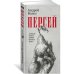 Персей