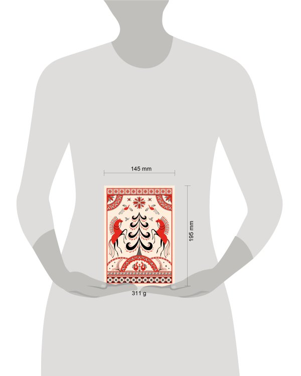 Блокнот Жили-были. Мезенская роспись «Кони» (формат А5, 144 стр., блинтовое тиснение, тонированный блок)