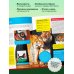 Красная книга России. Большой формат. Более 500 уникальных иллюстраций и фактов (новое издание) (основной)