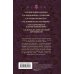 Дополнительное изображение книги «Как приготовить кролика, спасти душу и найти любовника. Заметки истинной викторианской леди на все случаи жизни»