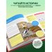 Красная книга России. Большой формат. Более 500 уникальных иллюстраций и фактов (новое издание) (основной)