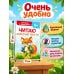 Дополнительное изображение книги «Читаю короткие тексты»