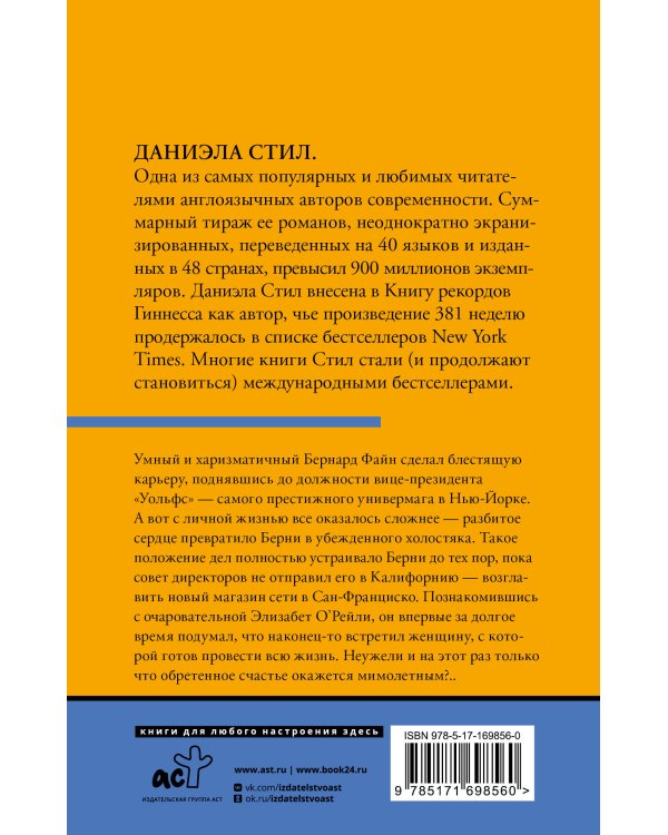 Только лучшее