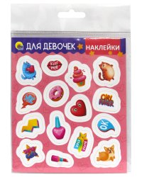 НАКЛЕЙКИ. ДЛЯ ДЕВОЧЕК
