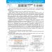 3000 примеров по математике с ответами и методическими рекомендациями. Столбики-цепочки. Все темы. Быстрый устный счёт. 1 класс