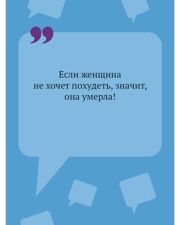 Такси до леса Берендея