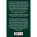Русская литература. Большие книги Тропою испытаний. Смерть меня подождет