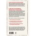 Дополнительное изображение книги «Хроника вторжения. Первые дни Великой Отечественной»