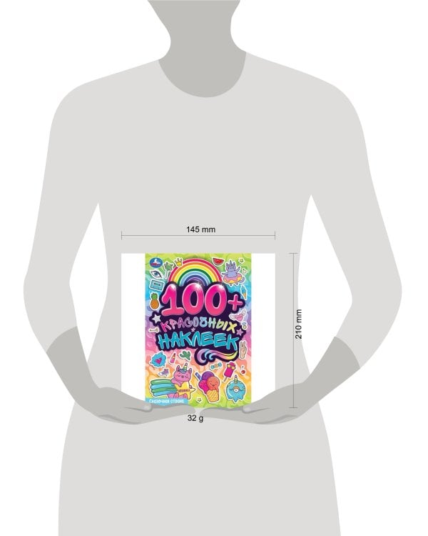 Сказочная страна. 100 наклеек. 145х210 мм. Скрепка. 4 стр. Умка в кор.50шт