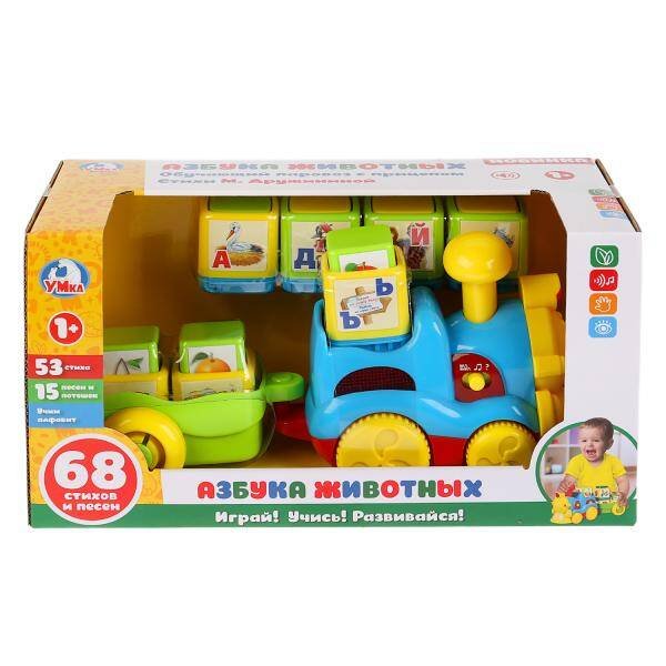 "УМКА" (детские развивающие игрушки) (Умка) Обучающий паровоз на бат. со светом, ДРУЖИНИНА СТИХИ "Азбука животных"в русс. кор. Умка в кор.2*12шт
