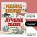 Лучшие книги для детей Лучшие сказки для детей (ил. В. Канивца)