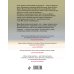 Автобиография легендарного тренера Я – никто. Автобиография легендарного тренера