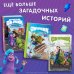 Детектив Финник. Мохнатые преступления