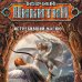 Дополнительное изображение книги «Истребивший магию»