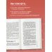 Психосоматика болезней сердца. Эффективные практики против инфаркта, аритмии и болезней сосудов