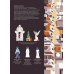 Иллюстрированная история привидений