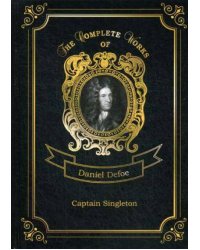 Captain Singleton = Капитан Синглетон. Т. 10: на англ.яз