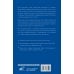 Учения мира: с комментариями Новый Завет: с пояснениями и комментариями. Тайны Древнего Писания, разгадки зашифрованных символов и ключевые концепции Нового Завета