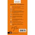 Дополнительное изображение книги «Барселона: путеводитель + карта. 7-е изд., испр. и доп.»