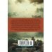 «Я одинок средь бурь и гроз...»