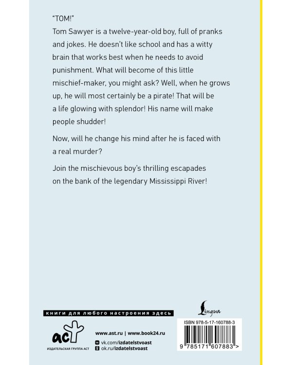 The Adventures of Tom Sawyer