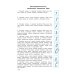 Начальная школа: лучшие тренажёры Тренажер по чистописанию. Добукварный и букварный период. 1 класс