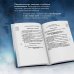 Искусство управления миром. Авторская серия Б. Виногродского Искусство управления миром. Шедевры китайской мудрости