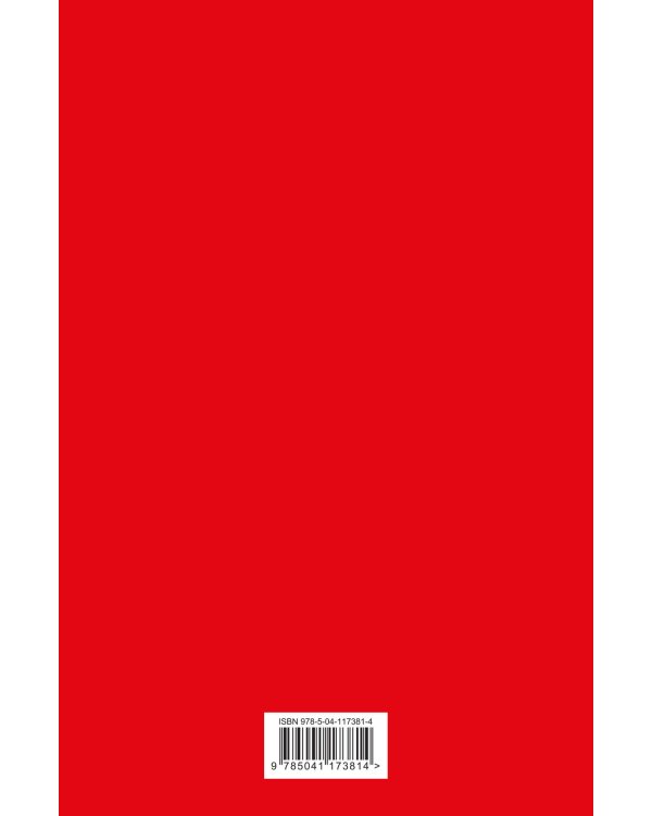 Не Тупи. Ежедневник для тех, кто хочет взять свою жизнь под контроль (А5, 128 полос)