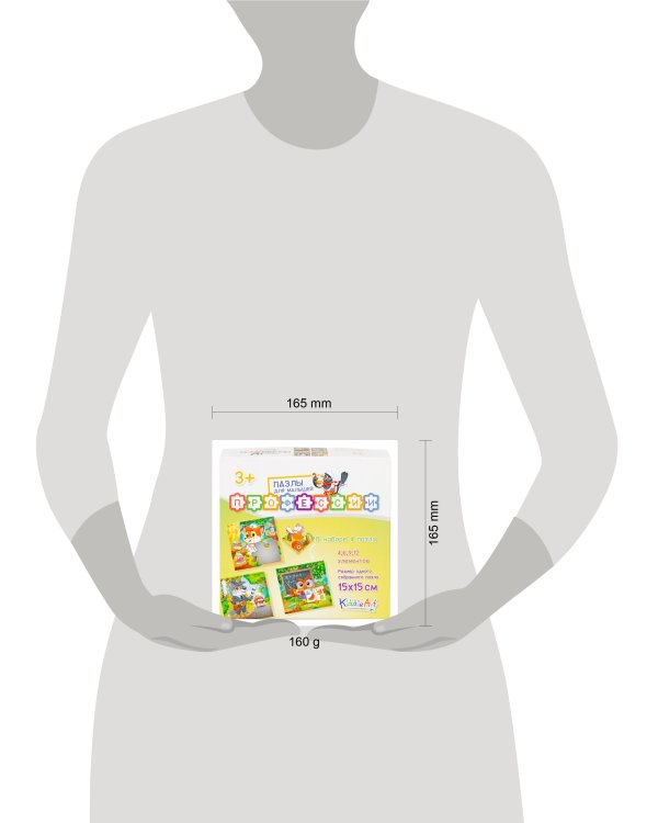 Картонный пазл 4в1 "Профессии" (31 дет.)