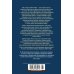 Дополнительное изображение книги «Пятнадцатилетний капитан. Пять недель на воздушном шаре (илл. Буриана)»