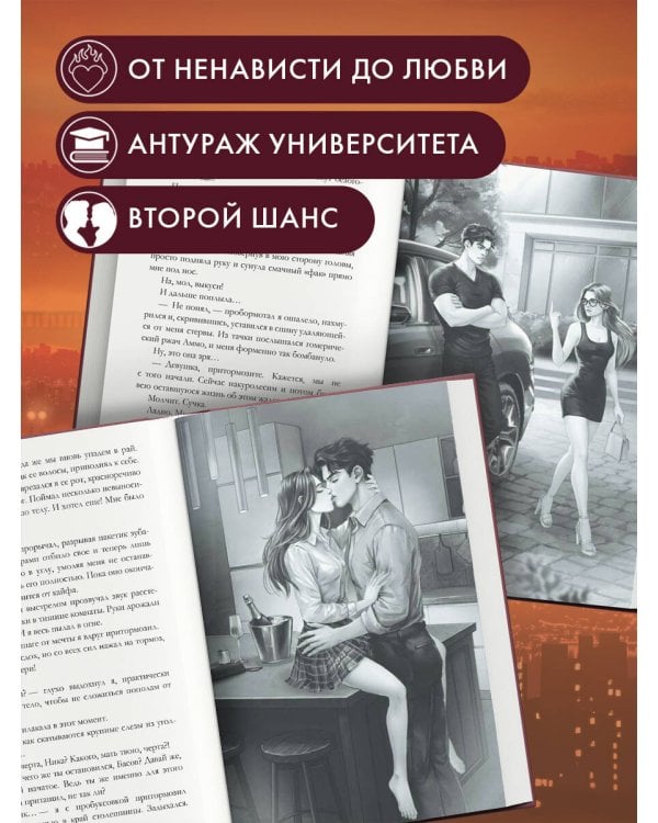 Обещаю, больно не будет (#2)