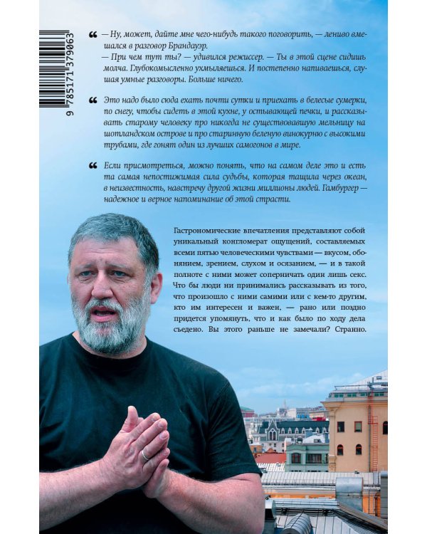 Все сначала