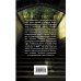 Дополнительное изображение книги «Соразмерный образ мой»