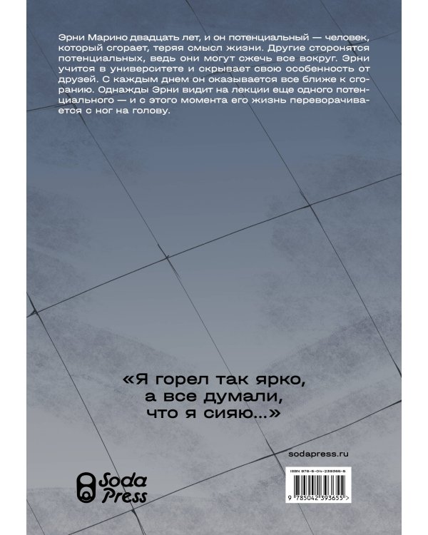 Смысл. Том 1 (новое издание)