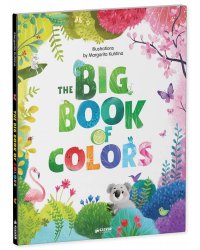 English Books. Clever Big Books: Big Book of Colors