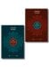 Обложка книги «Комплект из 2 книг: Двухтомник Две жизни (ИК)», ISBN 9785042517624