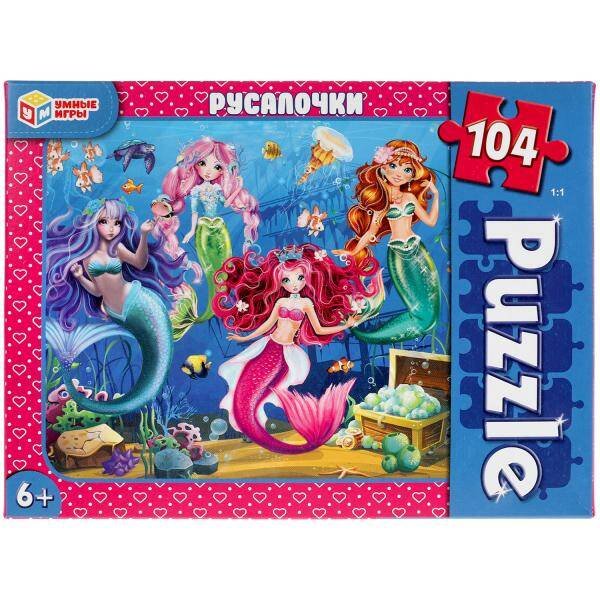 ПАЗЛЫ в коробке 104 детали (Умка) Русалочки. Пазлы классические в коробке. Пазл 104 детали. Умные игры в кор.24шт