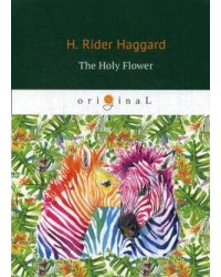 The Holy Flower = Священный цветок: на англ.яз