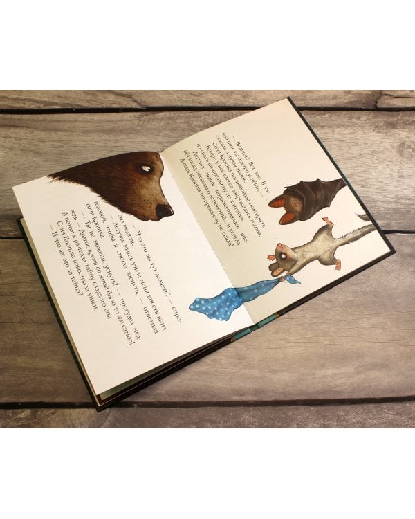 История маленькой сони, которая не могла уснуть