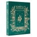 Дополнительное изображение книги «Книга заклинаний. Путеводитель по миру магии»