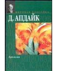 Бразилия