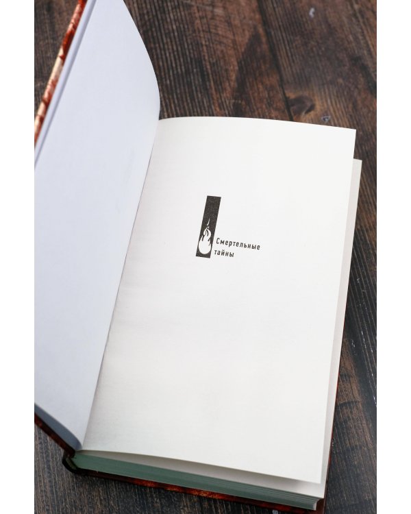 Мне снится нож в моих руках