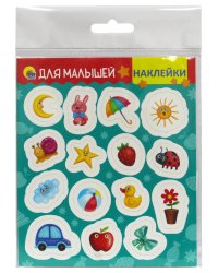 НАКЛЕЙКИ. ДЛЯ МАЛЫШЕЙ