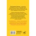 Лучшие арифметические и алгебраические игры, головоломки