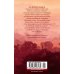 Дополнительное изображение книги «Сердце, которое помнит»