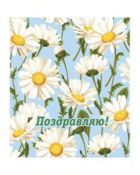 День рождения сентиментальный. Открытка №8