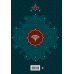 Дополнительное изображение книги «Комплект из 2 книг: Двухтомник Две жизни (ИК)»