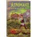 Дополнительное изображение книги «Агромант. Урожай еще тот»