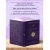 Чжуан-цзы Бронислава Виногродского. Книга о знании и власти (новое оформление)