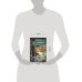 Дополнительное изображение книги «Лига юных чемпионов 3. Тайны загадочного стадиона»